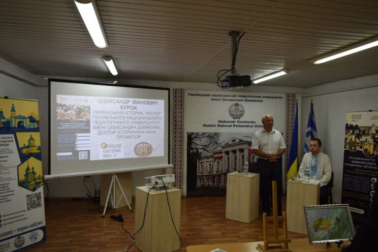 Відбулася промоакція проєкту у Глухові