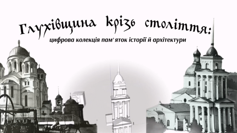 Презентуємо проморолик проєкту