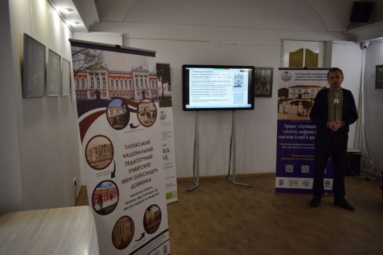 Відбулася промоакція проєкту у Сумах